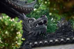 Yu Garden
